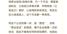自信与自我的区别和联系(自信与自我的区别和联系作文)