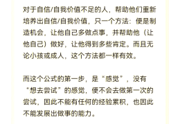 自信与自我的区别和联系(自信与自我的区别和联系作文)