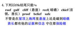 信念的名词英文(信念单词用英语怎么说)