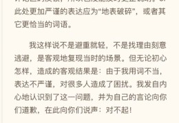 信念是什么意思解释词语大全图片(信念是什么?)