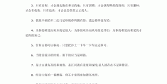 经典励志名句八个字(8字励志名言警句)
