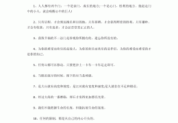 经典励志名句八个字(8字励志名言警句)