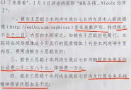 民事纠纷精神损失费一般多少钱(民事纠纷精神损失费一般多少钱一次)