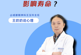 精神分列症吃药能喝酒吗有影响吗(精神分列症吃药会对身体有什么影响)