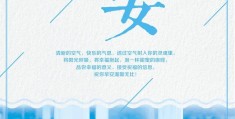 早安心语每日一语朋友圈文案怎么写(早安心语每日一语朋友圈文案怎么写啊)