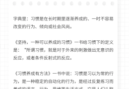 确定人生目标的书(确立人生目标的书籍)
