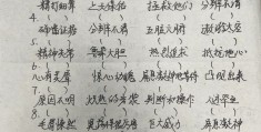 坚定信心是什么短语类型的(坚定信心下一句)