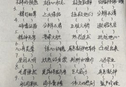 坚定信心是什么短语类型的(坚定信心下一句)