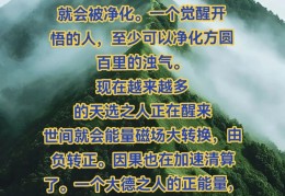 人有信仰好还是没信仰好(有信仰和没信仰)