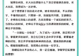理想的特征和作用是什么?(理想的特点及作用)