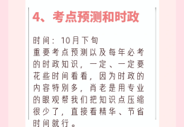 考研政治包括哪几本书的内容(考研政治包括哪几本书的内容啊)