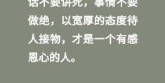 什么叫有哲理性的句子(有哲理性是什么意思)