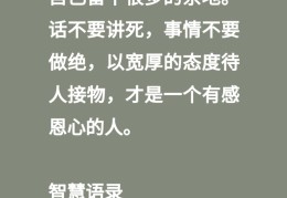 什么叫有哲理性的句子(有哲理性是什么意思)