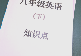 制定目标英语怎么说(制定目标和计划英语)