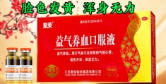 女人神经衰弱有哪些症状吃什么药(女人神经衰弱吃什么药效果好)