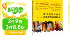 信念作用(信念作用包括哪几个方面)
