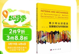 信念作用(信念作用包括哪几个方面)
