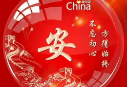 要不忘初心,不负韶华(不忘初心不负韶华是谁说的)