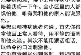 精神病1-5级的表现不说话会怎样呢(精神病15级的表现不说话会怎样呢视频)