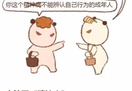 患过精神病的人能学车吗(犯过精神病的人能学车吗)