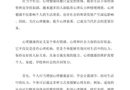 心理学英文论文网站(心理学论文英文版)