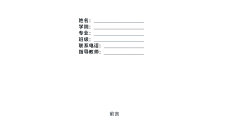 大学生自我认知报告(大学生自我认知情况报告)