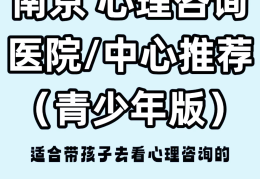 青春期心理专家在线咨询(青春期孩子心理问题咨询)