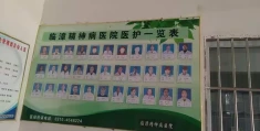 精神病医院一个月多少钱,医保报销多少(精神病医院一个月费用可以报销吗)