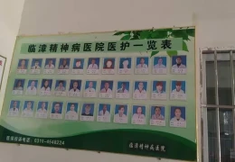 精神病医院一个月多少钱,医保报销多少(精神病医院一个月费用可以报销吗)