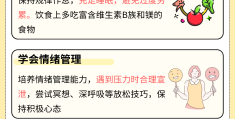 精神病患者征兆(精神病患者征兆是什么)