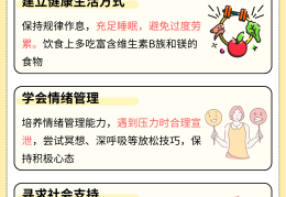 精神病患者征兆(精神病患者征兆是什么)