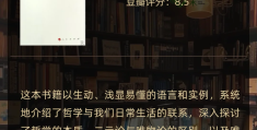 哲学类书籍下载(哲学类书籍下载网站)