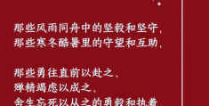 笃行致远砥砺前行拼音意思(笃行致远 砥砺前行怎么翻译释文)