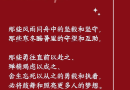 笃行致远砥砺前行拼音意思(笃行致远 砥砺前行怎么翻译释文)