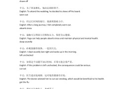 价值观念的英语怎么说(价值观念的英语怎么说呢)