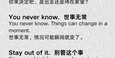 他们有足够的钱吗的英文(他们有足够的钱吗的英文怎么说)
