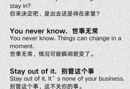 他们有足够的钱吗的英文(他们有足够的钱吗的英文怎么说)