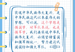 理想信念具体是什么(理想信念的含义是什么?)