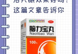 精神衰弱属于精神障碍吗怎么治疗(精神衰弱属于精神障碍吗怎么治疗好)