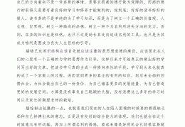 目标明确才能成功名人例子有哪些(明确目标而成功的名言)