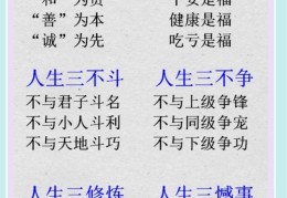 人生的价值观500字(人生的价值观800字)