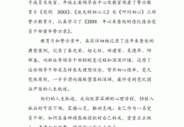 观看初心教育片心得体会(观看初心心得体会)