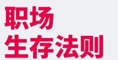 个人自信来自于哪些方面方面的建议(自信主要来自于本身哪些方面)