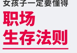 个人自信来自于哪些方面方面的建议(自信主要来自于本身哪些方面)