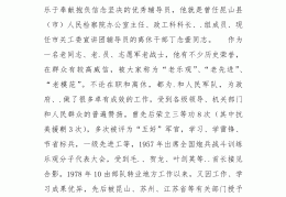 关于信念的名人名言事例和诗句(关于信念的名人名言有哪些)