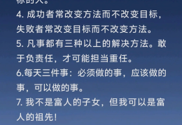 管理的目标来自于哪里(管理的目标包括什么和什么两部分)