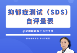 心理医生抑郁症免费咨询(心理医生抑郁症免费咨询电话)