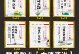 关于哲学的口号(关于哲学的logo)