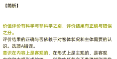 考研政治真题刷题app(考研政治刷题软件哪个好)