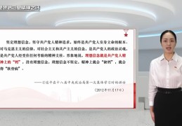 什么是精神信念上的生命(什么是精神信念上的生命周期)